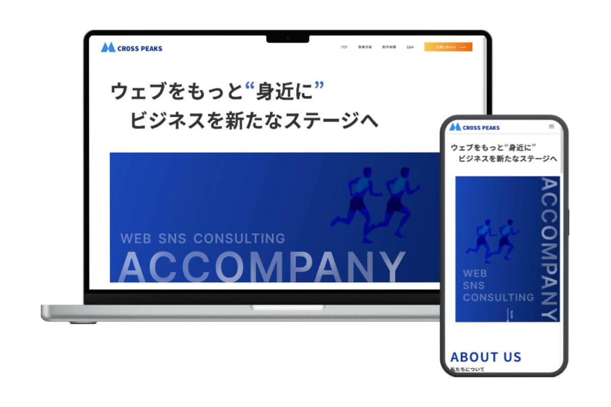 モックアップ1